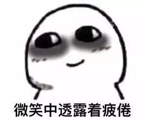 崩溃是什么意思(吉格斯崩溃是什么意思)
