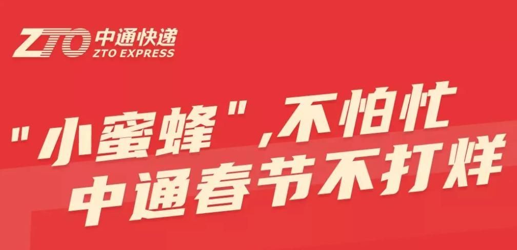 物流停运通知2021年(新疆物流停运通知2021)