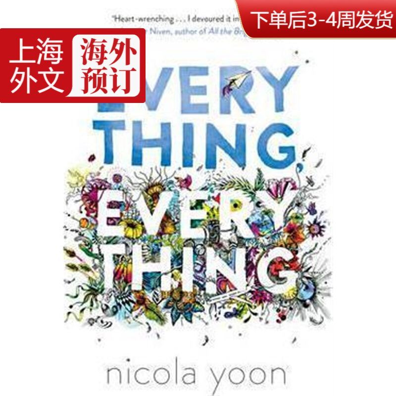 everything是什么意思(everything是什么意思中文)