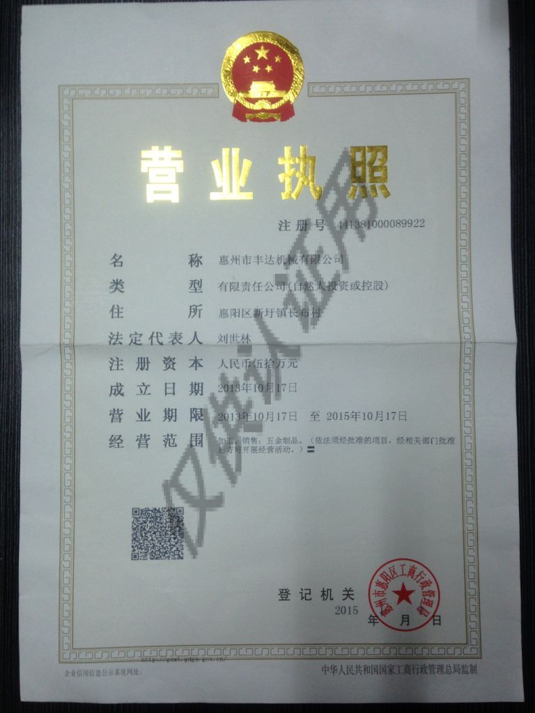 个人独资企业和自己的公司(个人独资企业和自己成立公司)