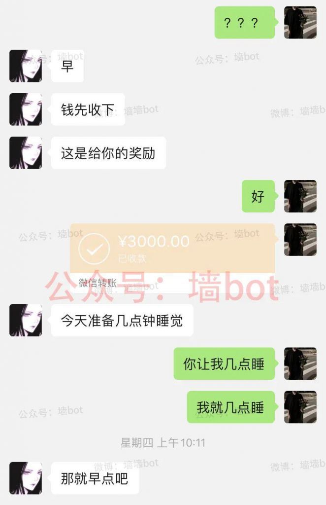 ls奴是什么意思(途观ls档是什么意思)
