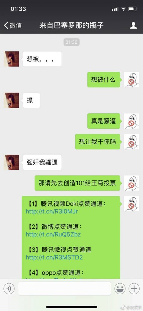 字母圈什么意思(sado字母圈什么意思)