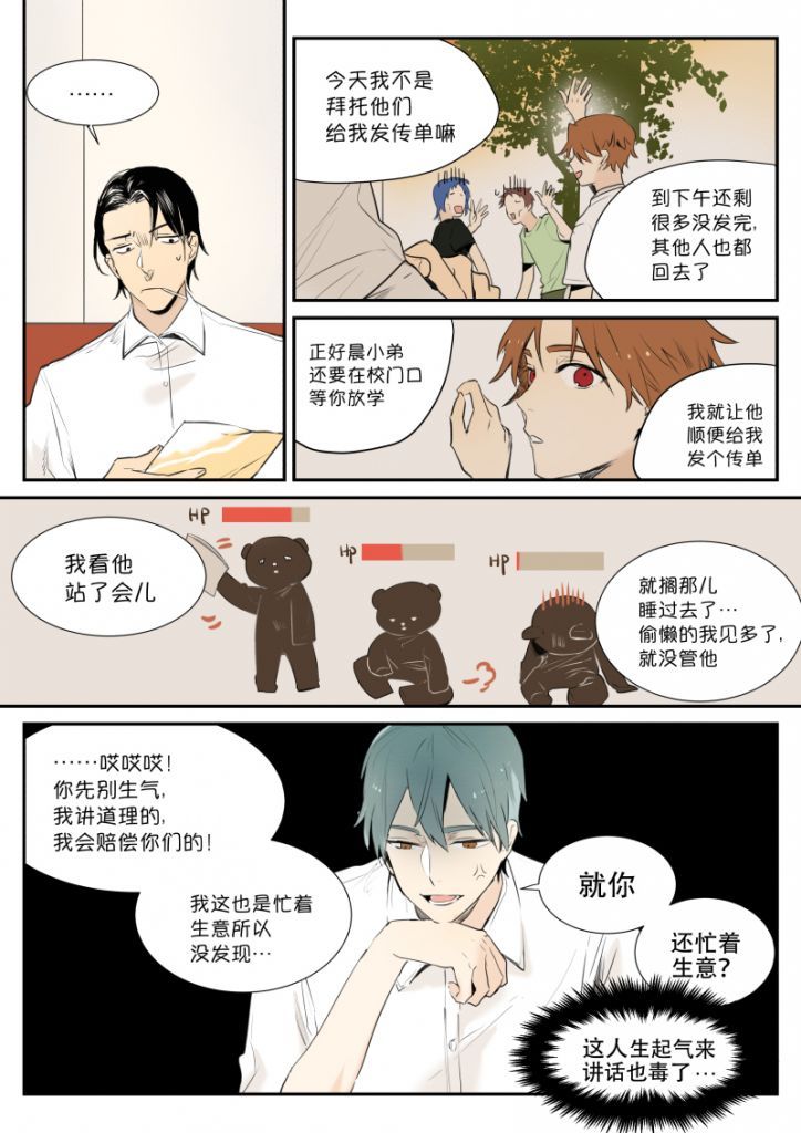 腐女什么意思(腐女什么意思网络)