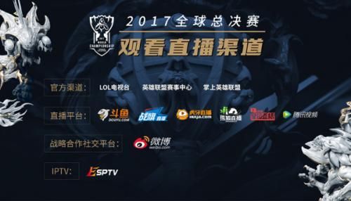 英雄联盟世界赛今年在哪(今年英雄联盟世界赛在哪里举行)