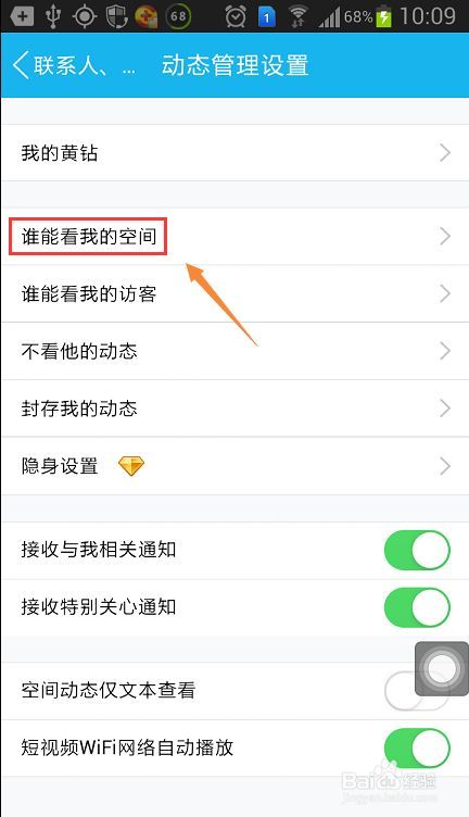 知道手机号怎么查qq(知道手机号怎么查号码)