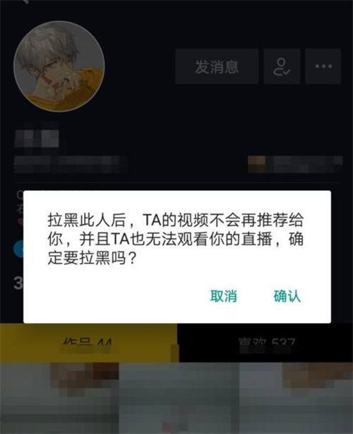 抖音评论对方能收到消息提醒吗的简单介绍