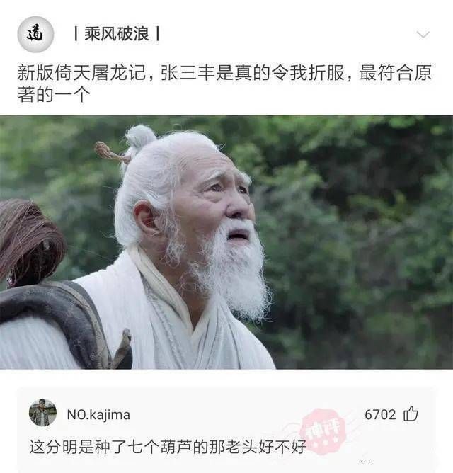 瓜娃子是什么意思(你个瓜娃子是什么意思)