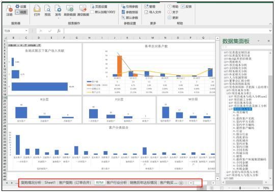 excel数据分析工具在哪里(wpsexcel数据分析工具在哪里)