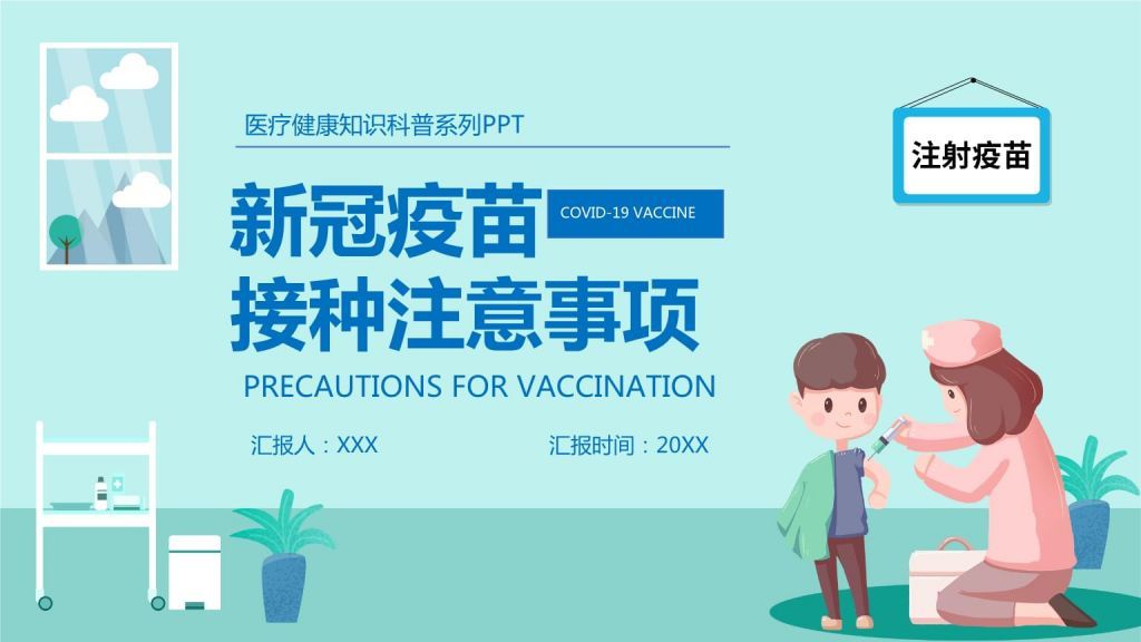 新冠疫苗接种后饮食注意事项(新冠疫苗接种后饮食注意事项几天)