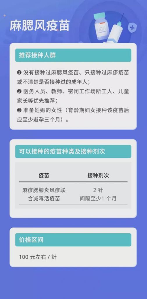 打完新冠疫苗多久可以要孩子(男打完新冠疫苗多久可以要孩子)