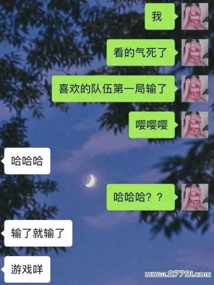 直男是什么意思啊(跟直男聊天太可怕了)