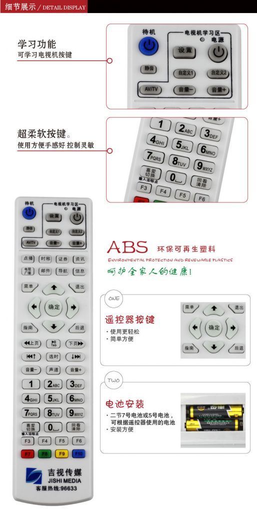 数字电视卡号在哪里(数字电视无信号怎么调)