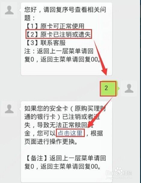 手机卡被注销了怎么办(移动手机卡被注销了怎么办)