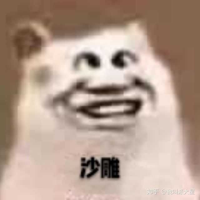 大大是什么意思(网络官方大大是什么意思)