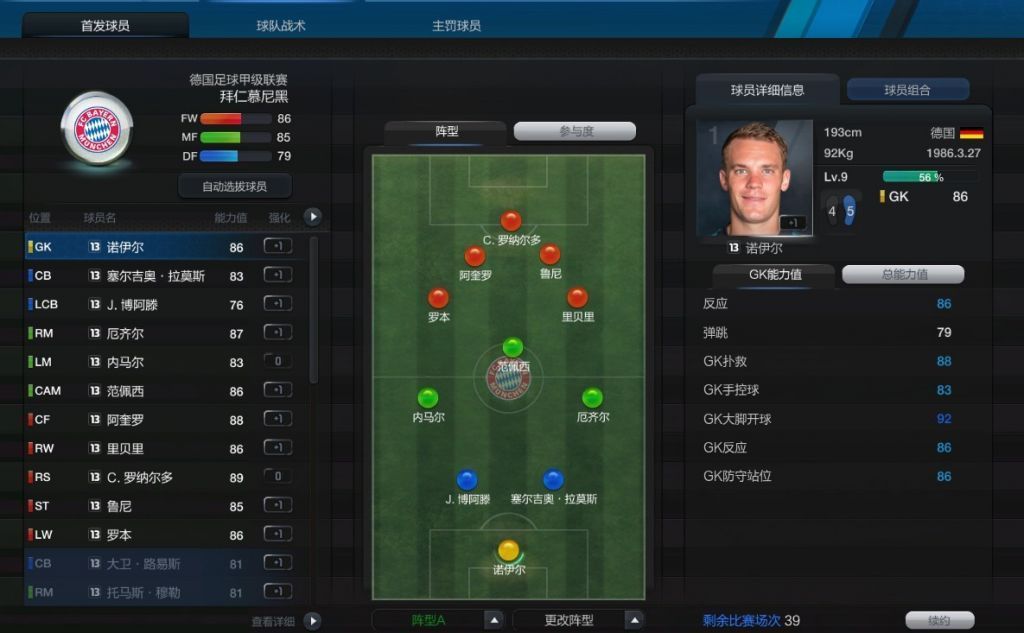 fifa什么意思(fifa周黑什么意思)