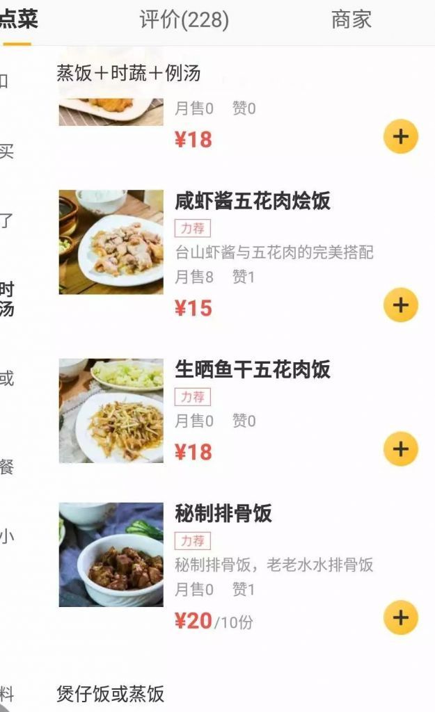 堂食是什么意思(堂食服务是什么意思)