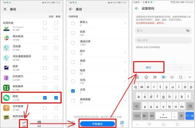 怎么查找手机文件(电脑怎么查找手机文件)
