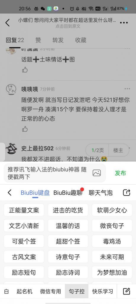 超话在哪删除(c盘满了怎么清理垃圾而不误删)