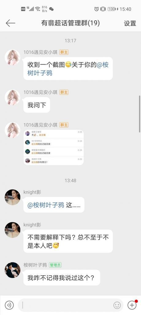 超话在哪删除(c盘满了怎么清理垃圾而不误删)