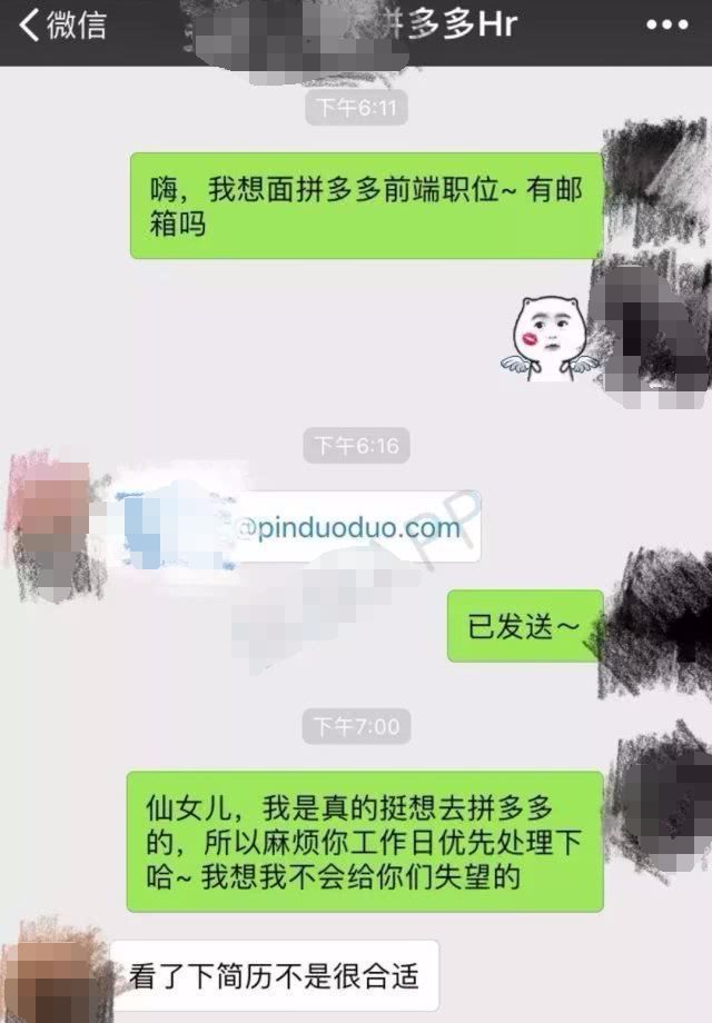 轻浮是什么意思(轻浮孟浪是什意思)