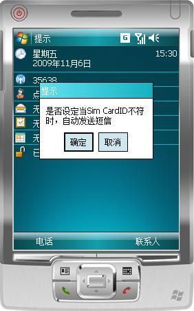 ppc是什么意思(淘宝ppc是什么意思啊)
