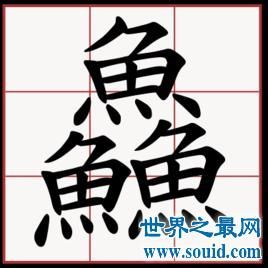 赟是什么意思(赟的正确读音和意思)