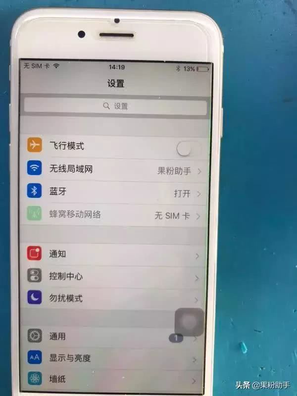 苹果手机不开机怎么办(苹果手机不能开机了如何解决)