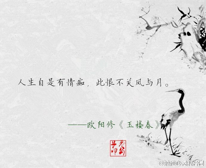 故人是什么意思(故人是指什么的人)