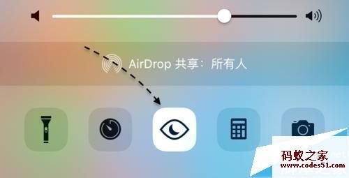 苹果手机夜间模式在哪(苹果x夜间模式怎么开启)