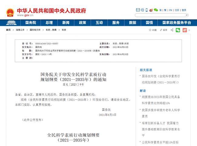 双减政策会落地吗(小学生双减政策是什么)