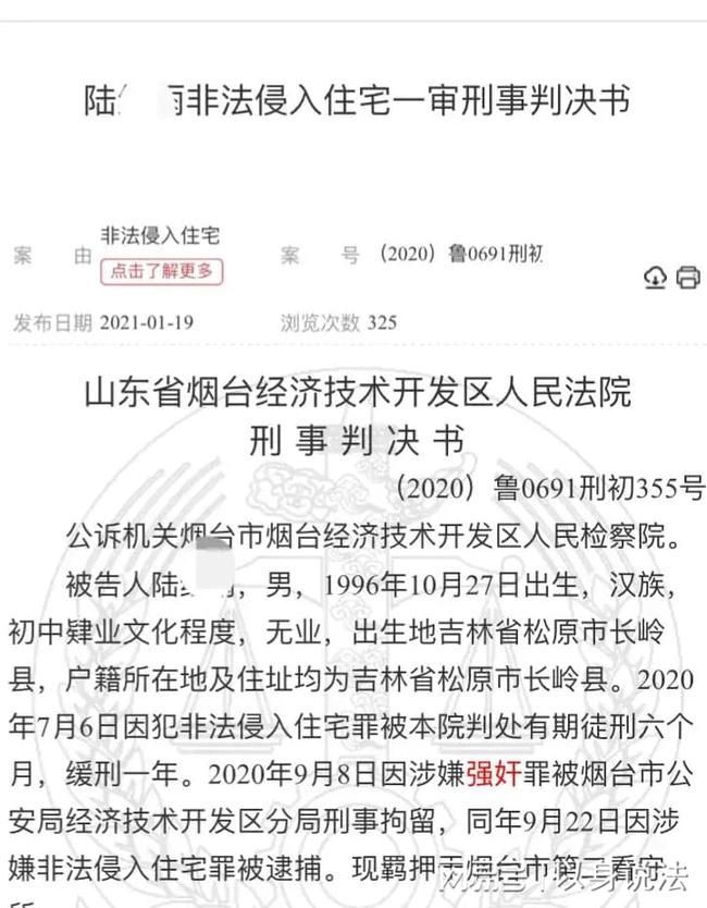 缓期执行是什么意思(缓刑两年是什么意思啊)