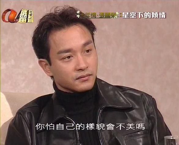 leslie什么意思(男人为什么叫leslie)