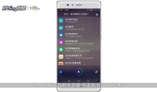 华为手机安全助手在哪(华为hisuite手机版)