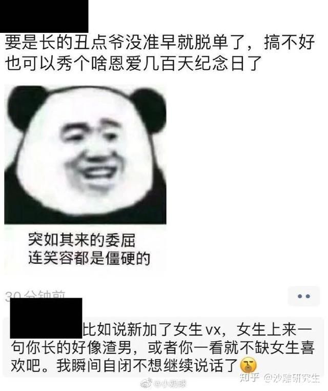 梗是什么意思(梗是什么意思网络语言)