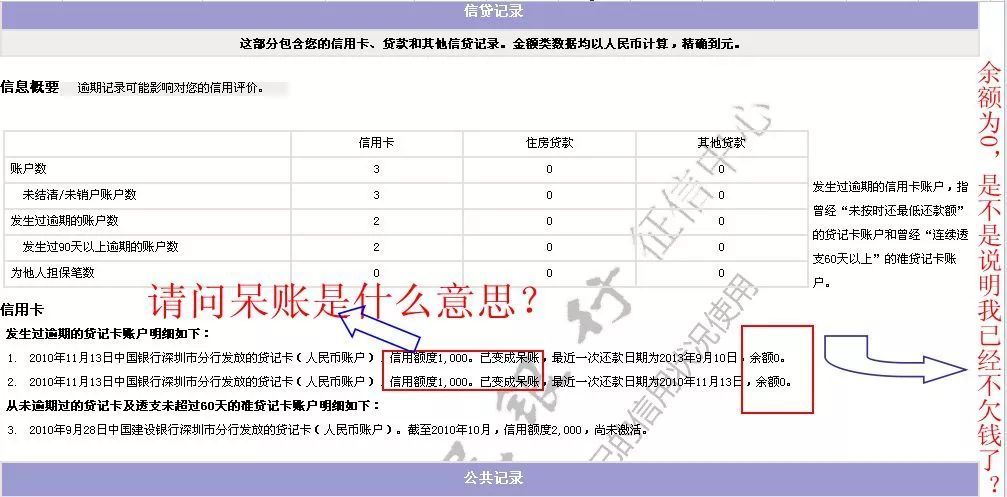 西安打征信在哪里打(西安个人征信在哪里打印)