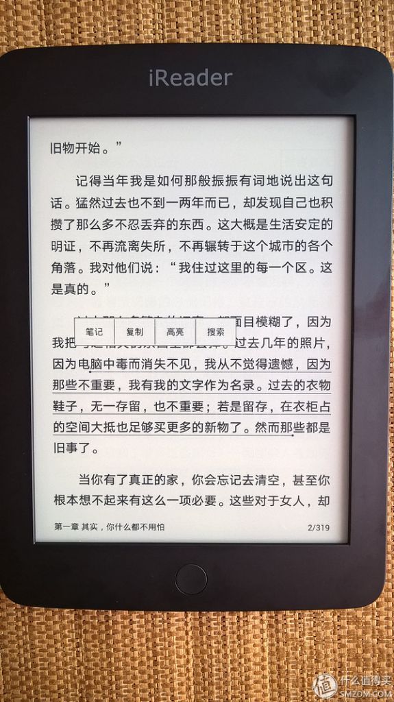 reader是什么意思中文(bin文件阅读器android)