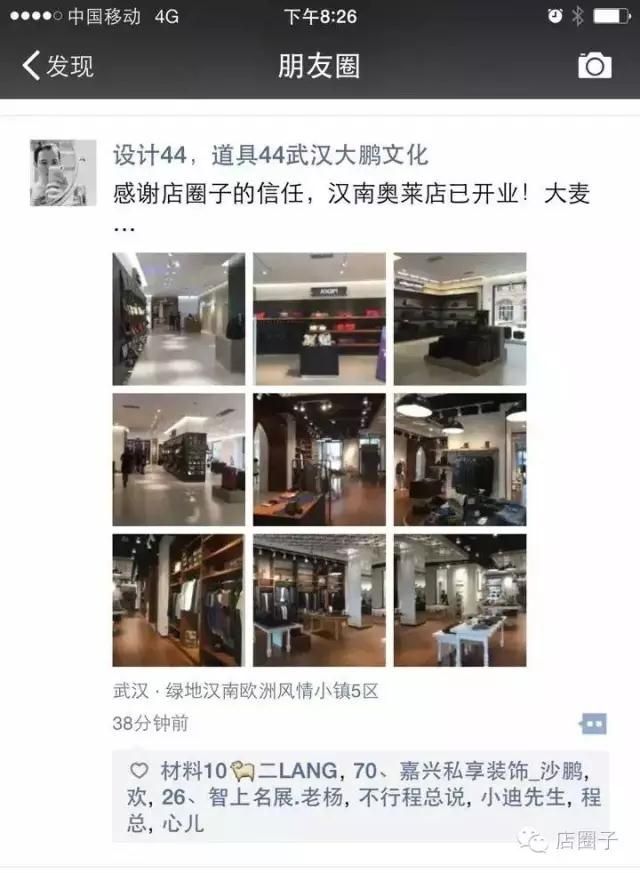 马后炮什么意思(说话马后炮是什么意思)