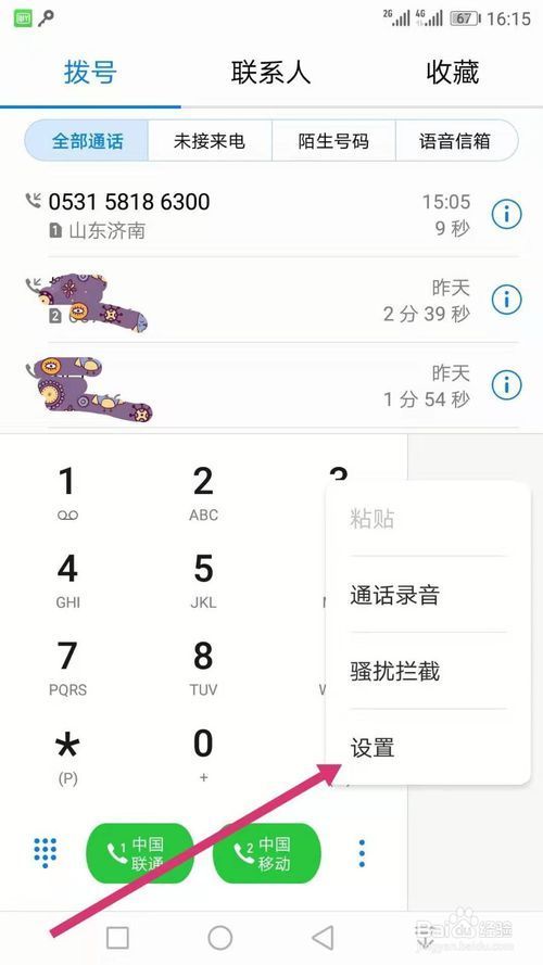 知道手机号怎么查姓名(知道手机号怎么查身份证)