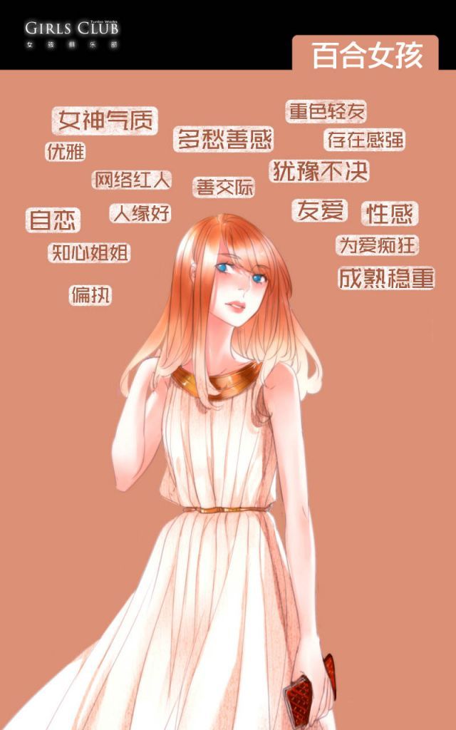 花姑娘是什么意思(花姑娘大大滴好什么意思)