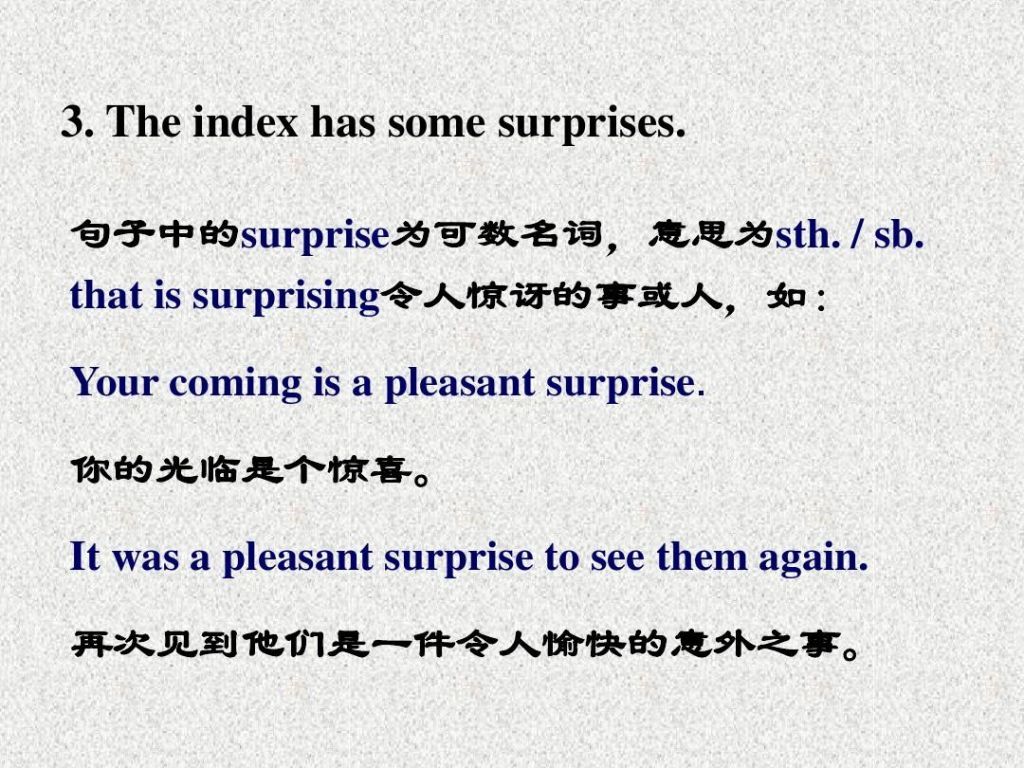 surprise是什么意思(surprises是什么意思)