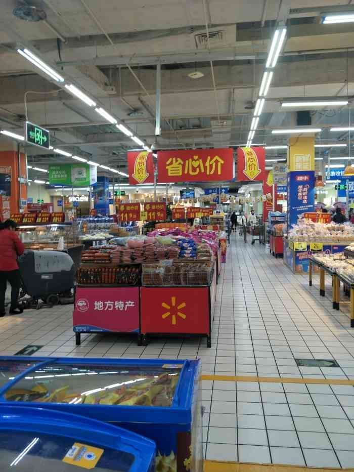 附近沃尔玛在哪个位置(西安沃尔玛超市营业时间)