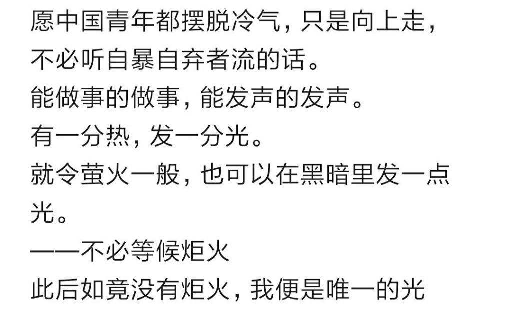 澎湃是什么意思(大无畏是什么意思)