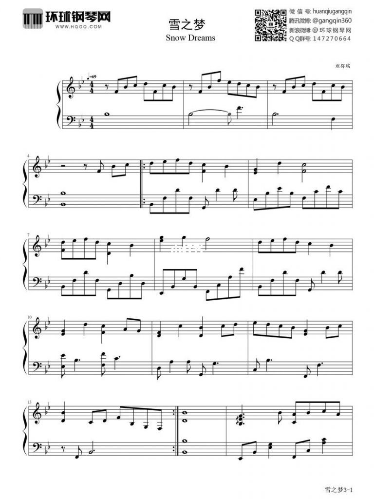 钢琴配乐的好听歌曲(钢琴即兴伴奏歌曲108首)