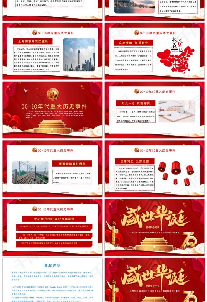 华诞是什么意思(华诞和诞辰的区别)