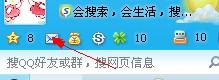 手机qq怎么进去qq邮箱的简单介绍