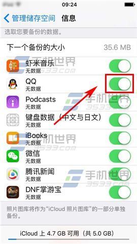 iphone云端备份在哪里(windows登录icloud)