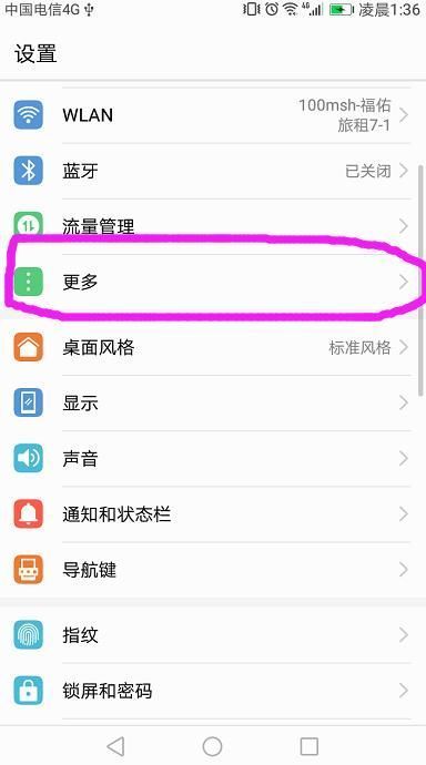 手机wifi坏了怎么办(手机wifi打不开修复教程)