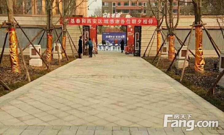 西安智慧城在哪里(西安智慧城房子怎样)
