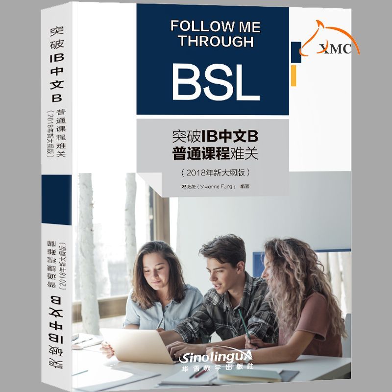 ib在哪考(ib考试怎么参加)