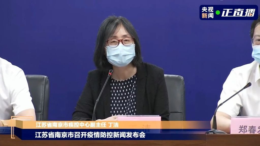 扬州疫情通报图(扬州20号疫情最新消息)